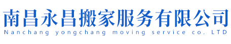 山東省濟寧市同力機械股份有限公司